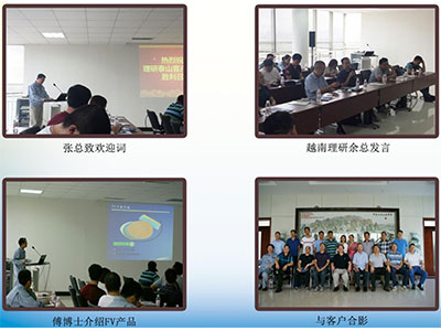 Simposio de clientes 2016 celebrado con éxito