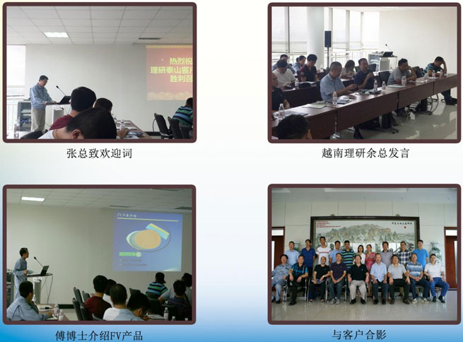 Customer Symposium 2016 celebrado con éxito.