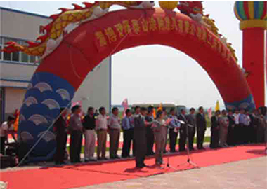 Zibo Riken MT fue fundada en 2002